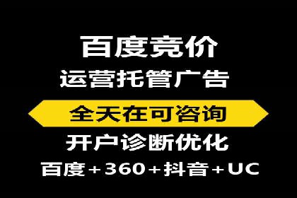 竞价推广公司实战经验：如何制定高效的广告投放计划
