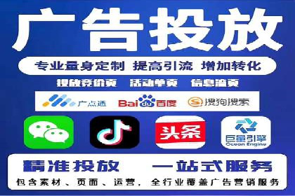 百度竞价广告赚钱的秘诀与案例分享